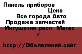 Панель приборов VAG audi A6 (C5) (1997-2004) › Цена ­ 3 500 - Все города Авто » Продажа запчастей   . Ингушетия респ.,Магас г.